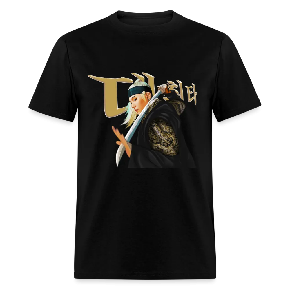 Daechwita Classic T-Shirt