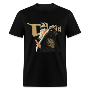 Daechwita Classic T-Shirt
