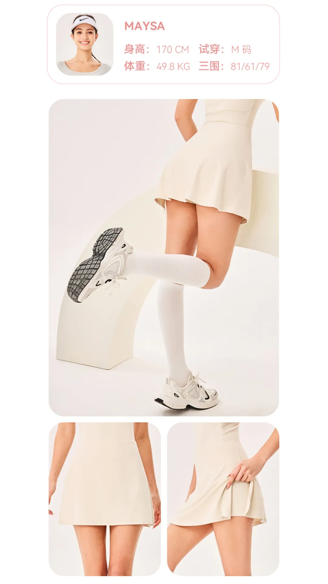 LuxeSwing Skirt