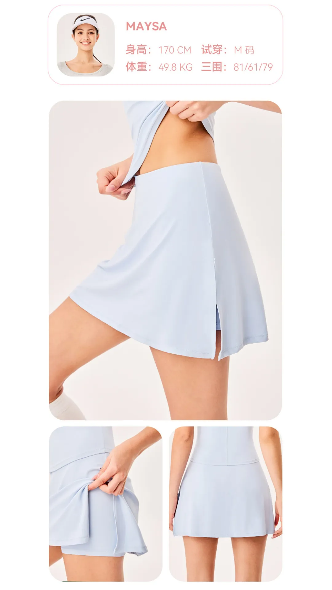 LuxeSwing Skirt